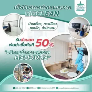 all clean bkk services